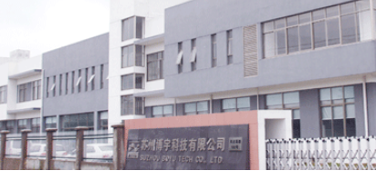 博革咨詢與蘇州汽車模具廠達成精益管理戰略合作，共筑行業新標桿