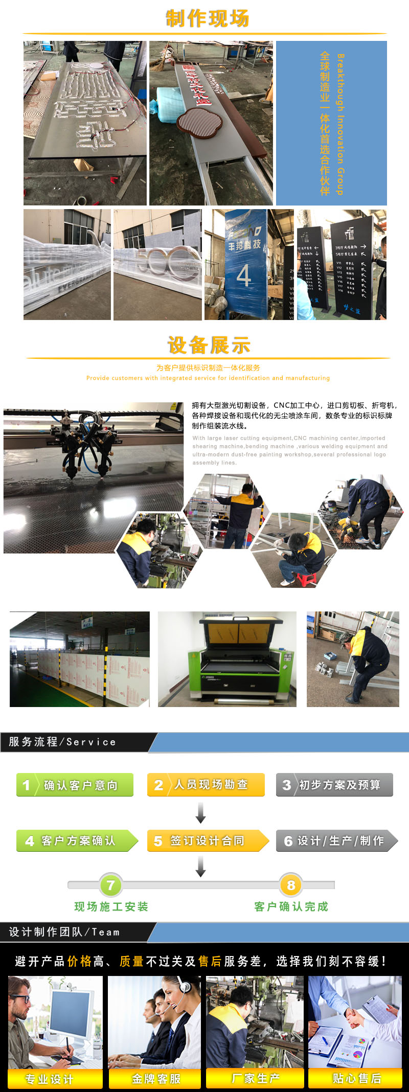博革目視化設(shè)計(jì)制作現(xiàn)場環(huán)境 博革目視化設(shè)計(jì)制作環(huán)境
