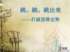 TPM設備改善如何切入？