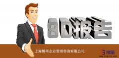 什么是8D法？