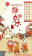 博革咨詢攜全體員工恭祝大家2018年新春快樂！